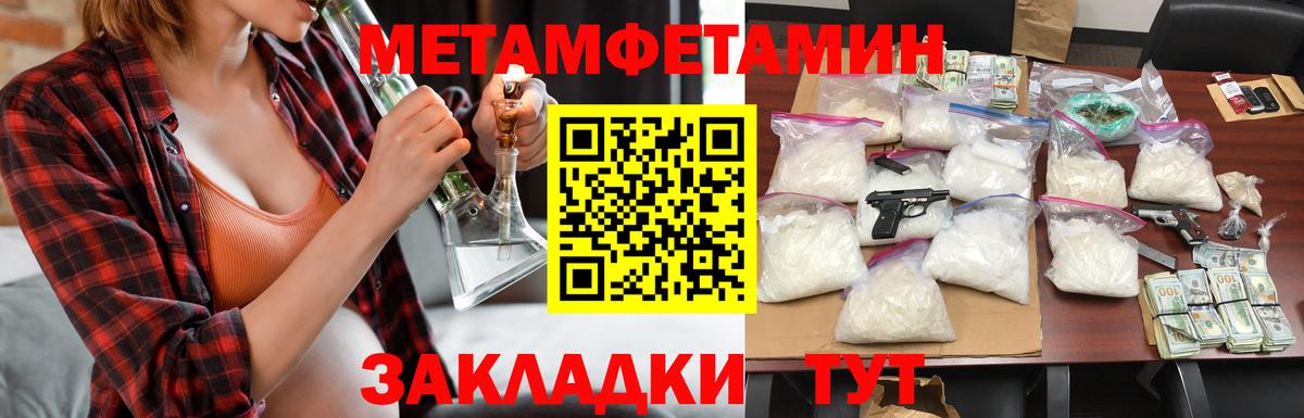 АМФЕТАМИН  Амфетамин Розовый  Вход с VPN  Нурлат 