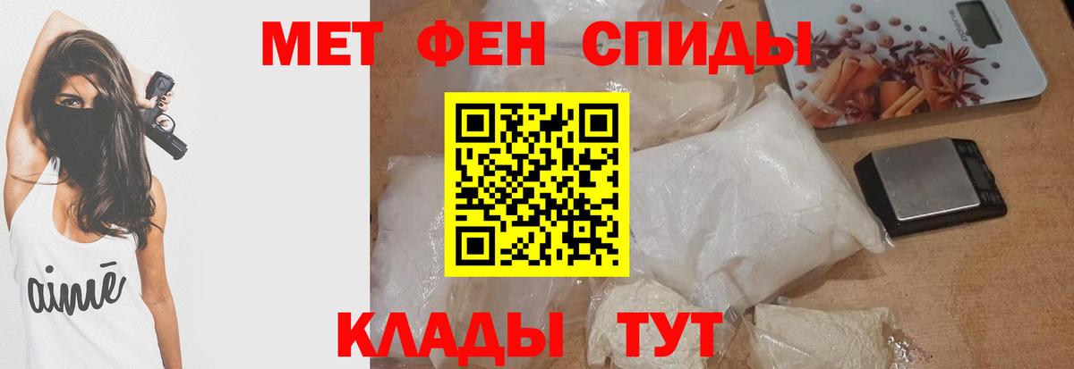 Амфетамин 98% Нурлат