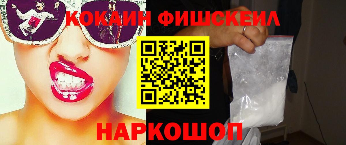 КОКАИН Columbia Нурлат