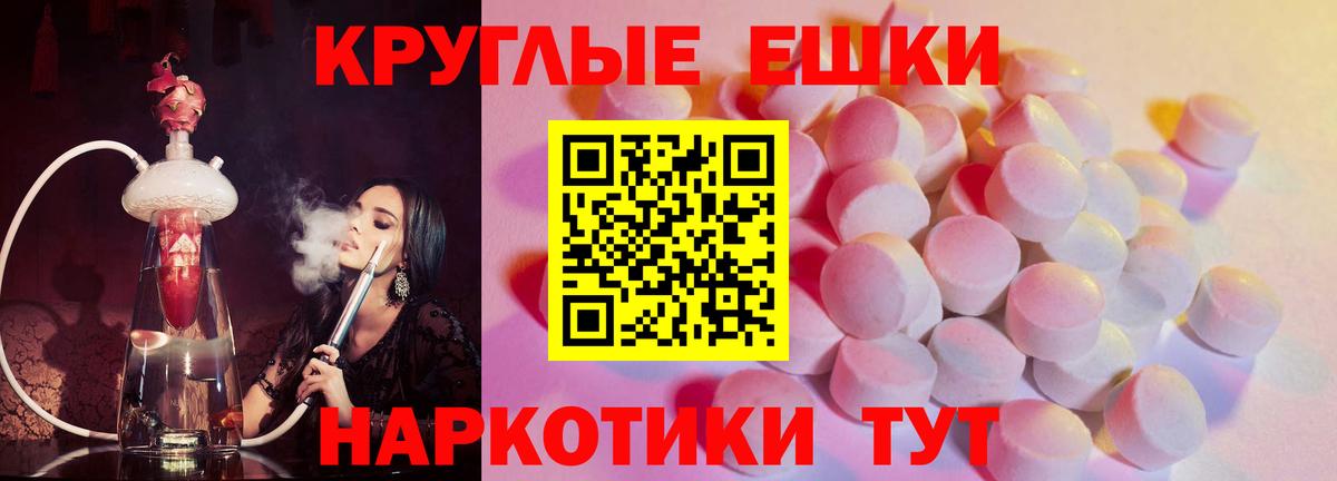 где купить   Вход с VPN  Нурлат  Ecstasy  Экстази MDMA  Экстази Philipp Plein 