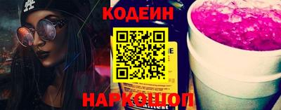 ALPHA-PVP Обь