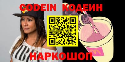 гашиш Нягань