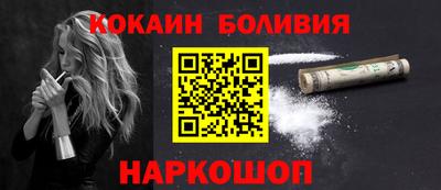 ALPHA-PVP Обь