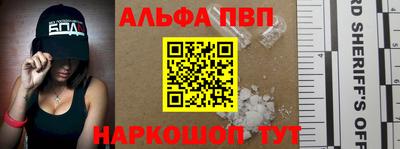 сатива Обнинск