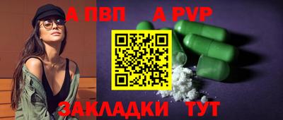 сатива Обнинск