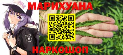 бошки Ставрополь