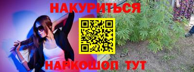 ALPHA-PVP Обь