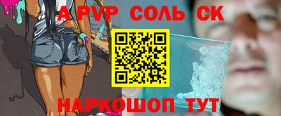 ALPHA-PVP Обь