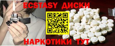 сатива Обнинск