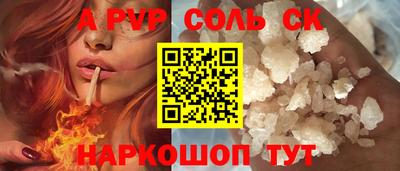 сатива Обнинск