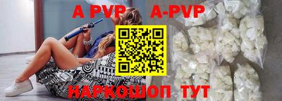 ALPHA-PVP Обь