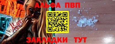 сатива Обнинск