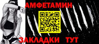 сатива Обнинск