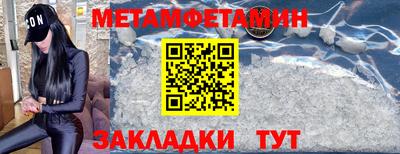сатива Обнинск