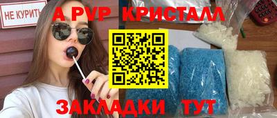 сатива Обнинск