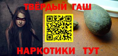 сатива Обнинск