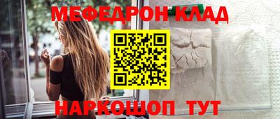 сатива Обнинск