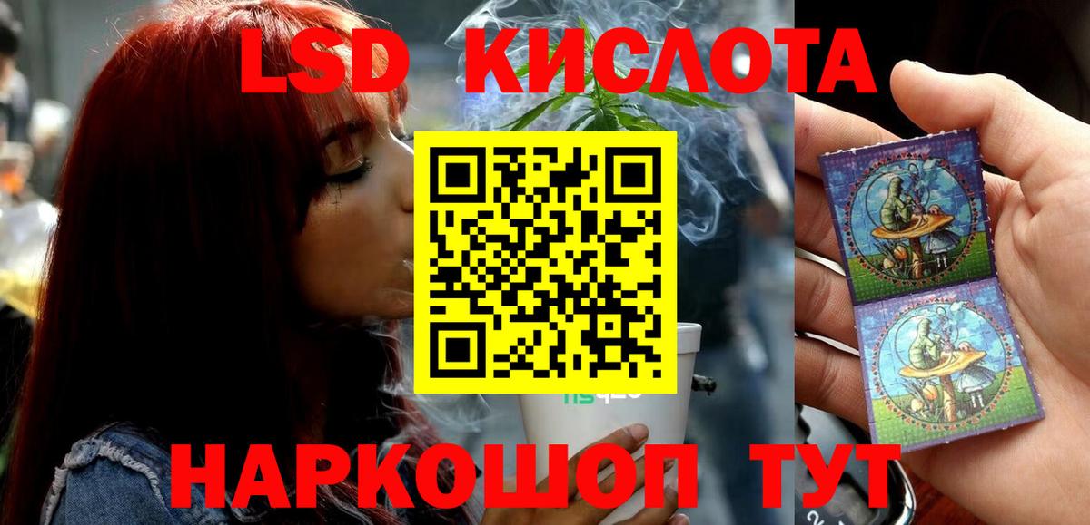 Лсд 25 экстази ecstasy  LSD-25 экстази ecstasy  Нурлат  Вход с VPN 