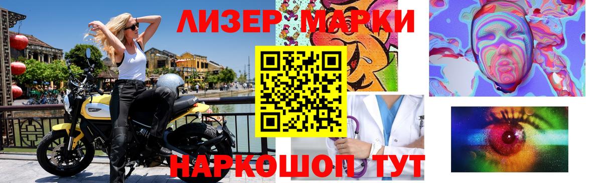 LSD-25 экстази кислота Нурлат
