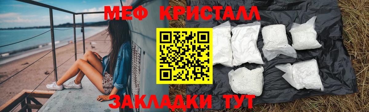 Нурлат  OMG как войти  МЯУ-МЯУ  Вход с VPN  МЯУ-МЯУ мяу мяу 