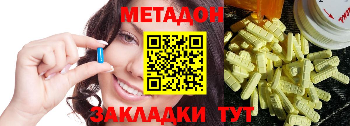 Альфа ПВП Нурлат