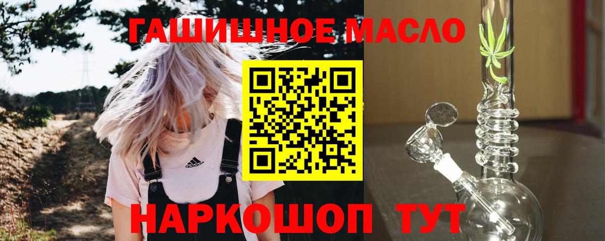 ТГК концентрат Нурлат