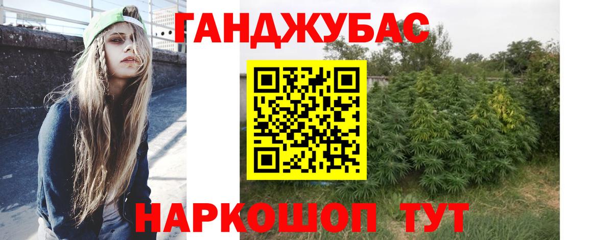 Шишки марихуана SATIVA & INDICA Нурлат